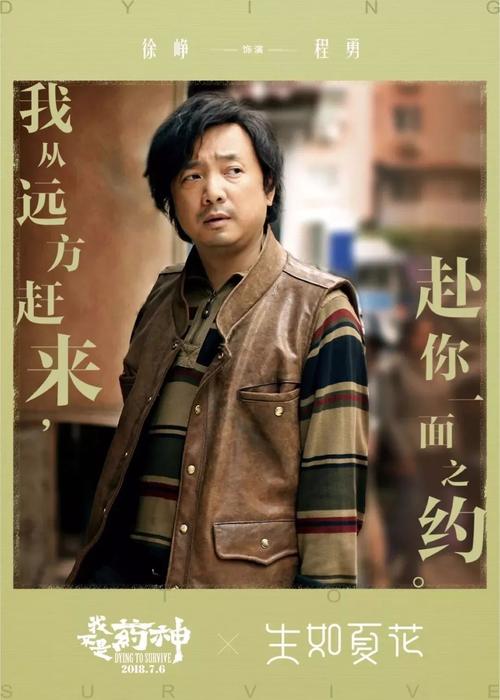 稚内ノーススター学園大学student card